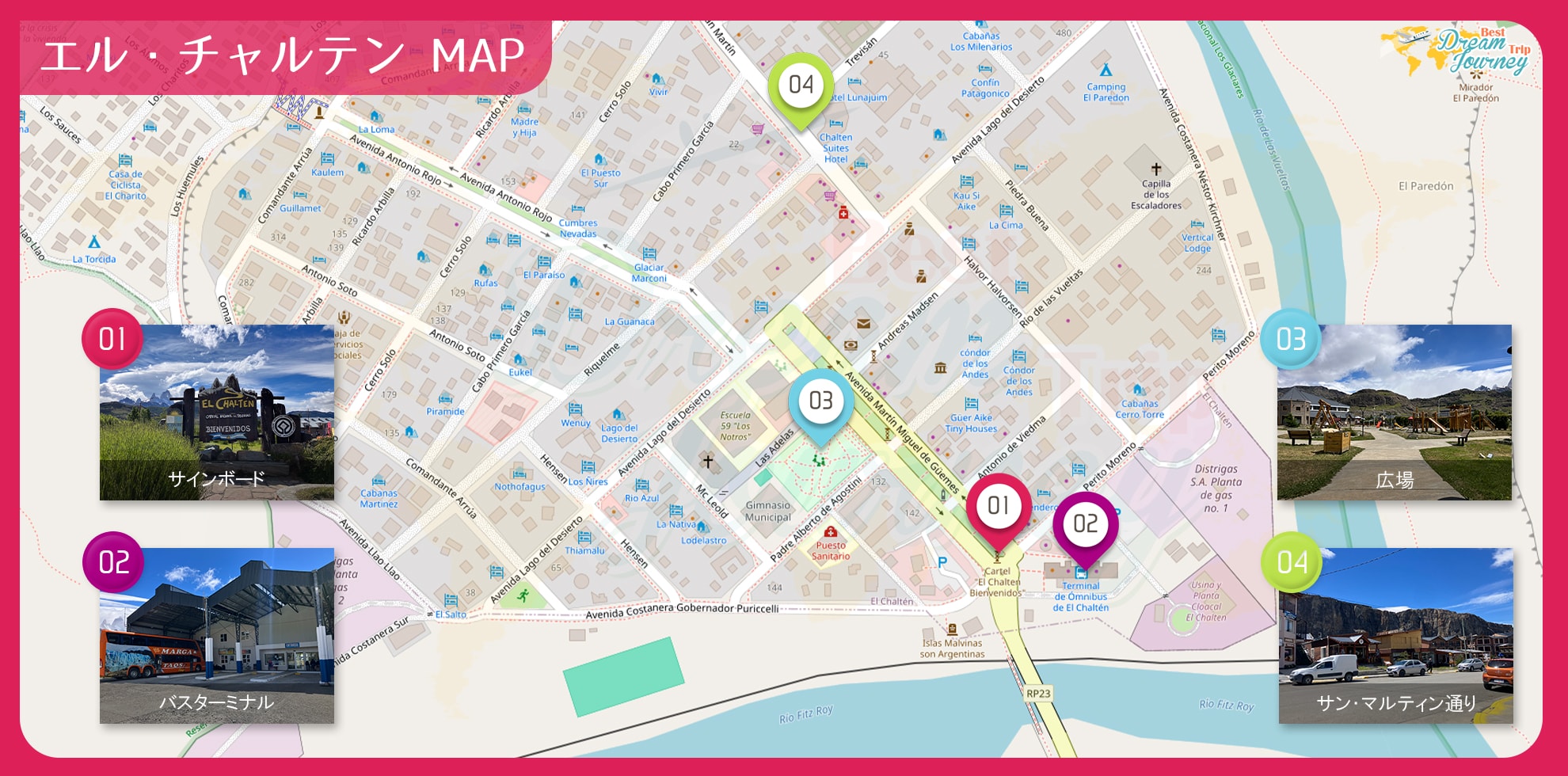 エル・チャルテン