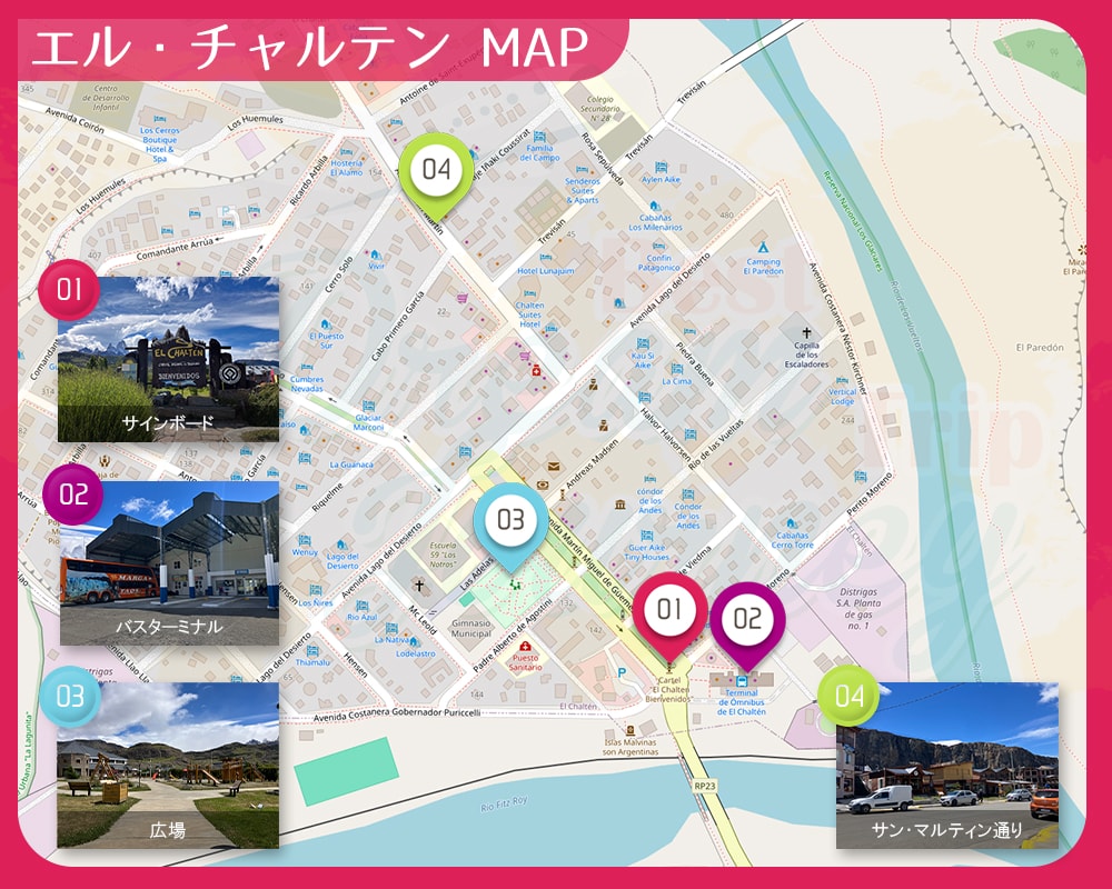 エル・チャルテン