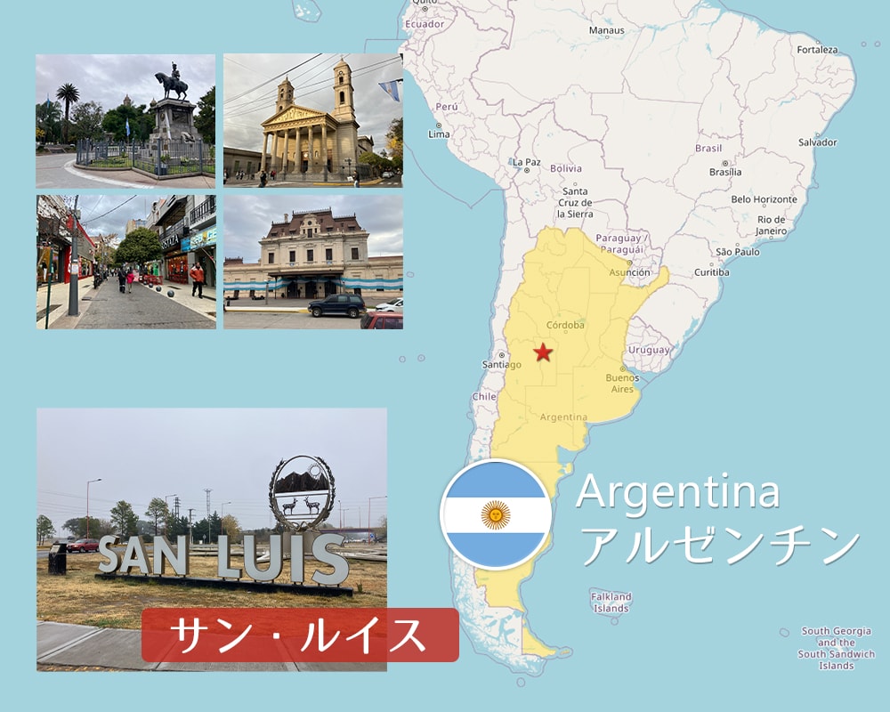 -サン・ルイス