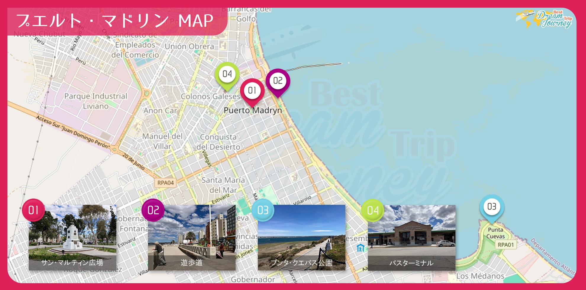 プエルト・マドリン