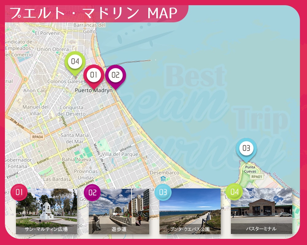 プエルト・マドリン