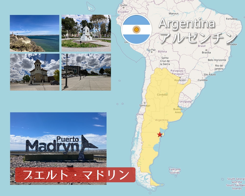 プエルト・マドリン