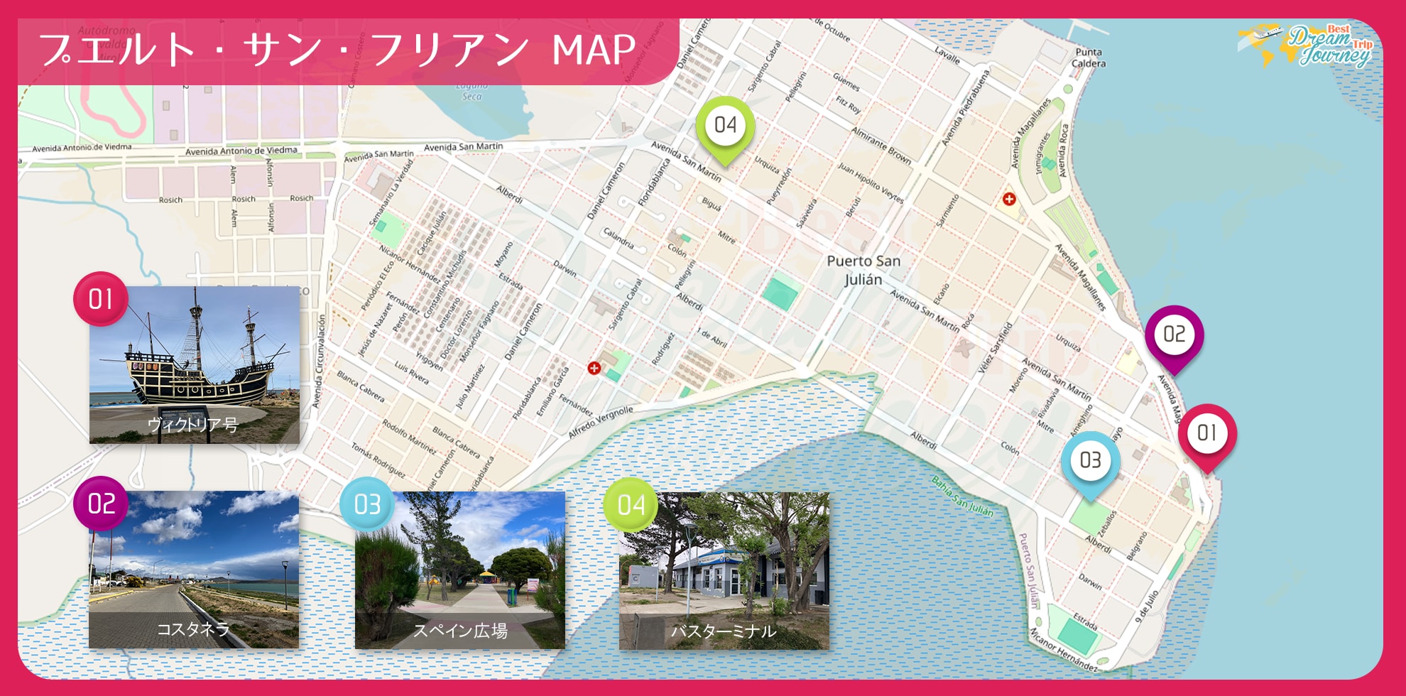 プエルト・サン・フリアン