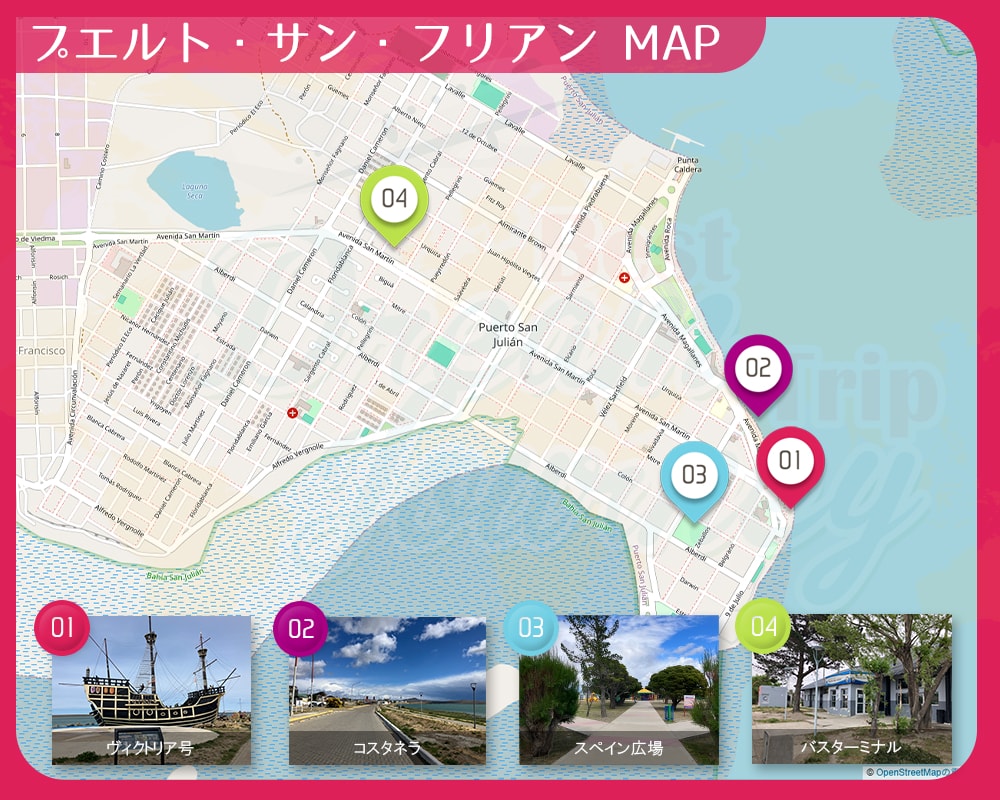 プエルト・サン・フリアン