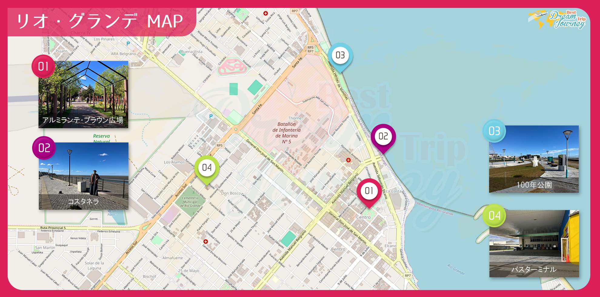 リオ・グランデ