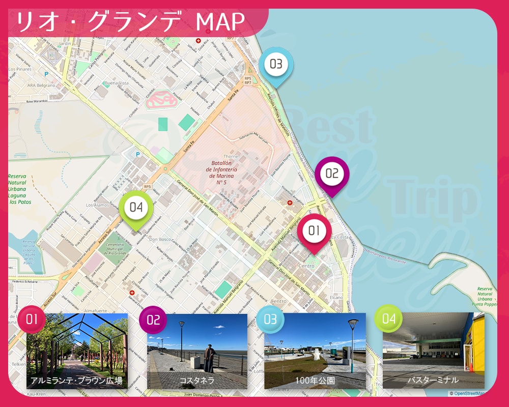 リオ・グランデ