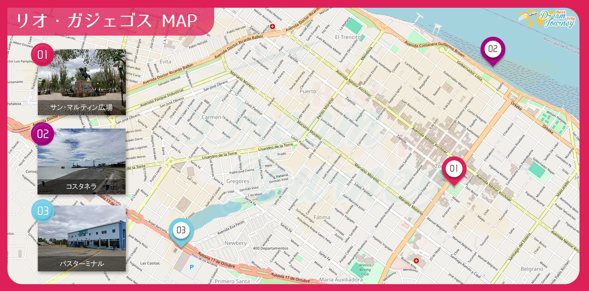 リオ・ガジェゴス