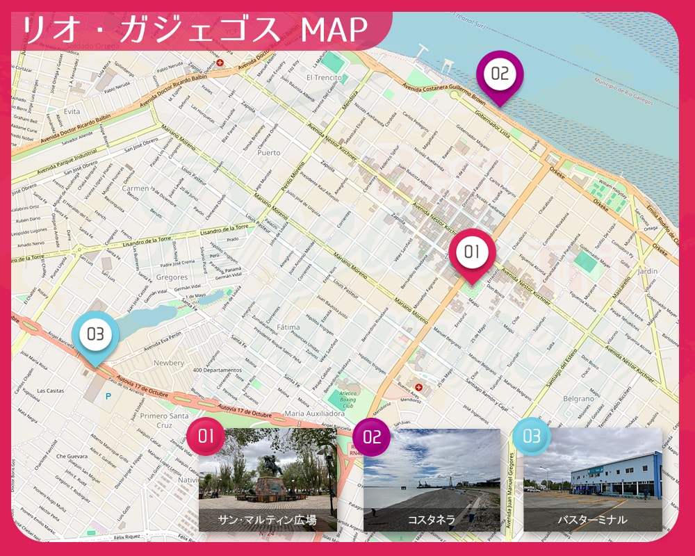 リオ・ガジェゴス