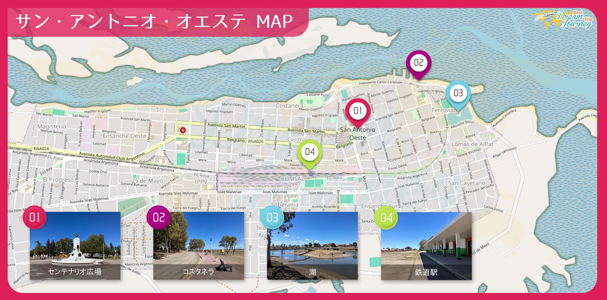 サン・アントニオ・オエステ