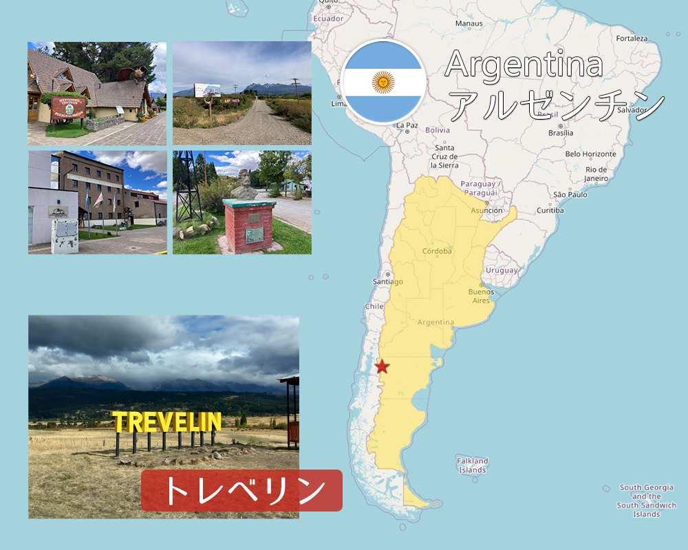 トレベリン