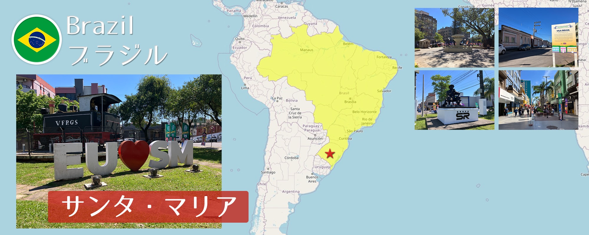 -サンタ・マリア