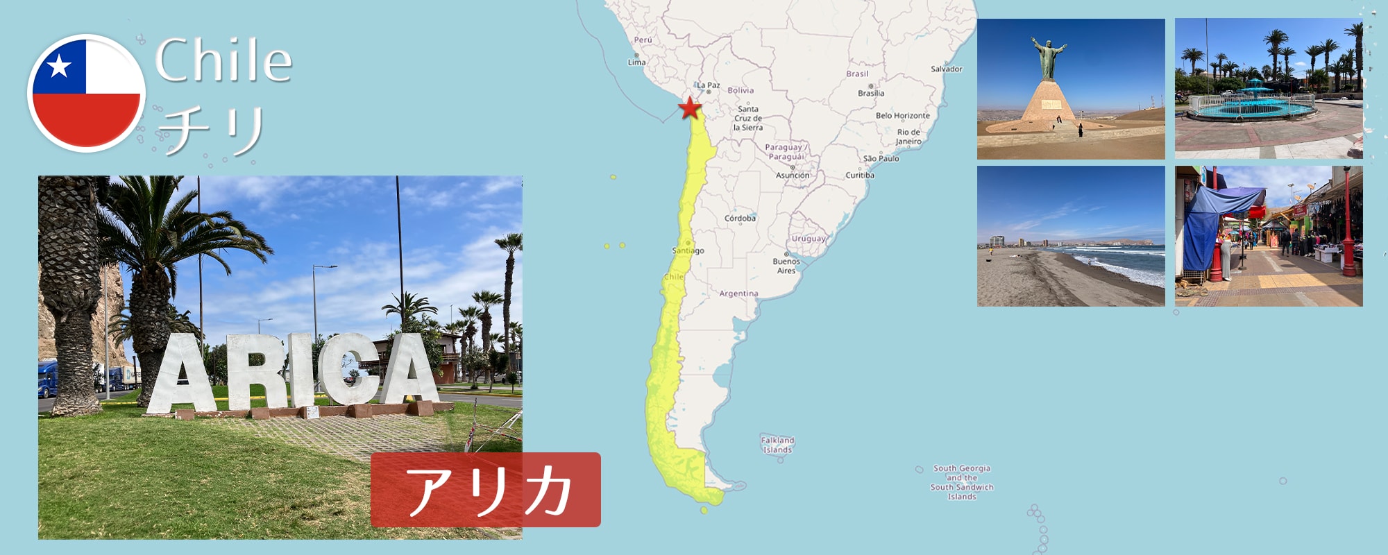 -アリカ