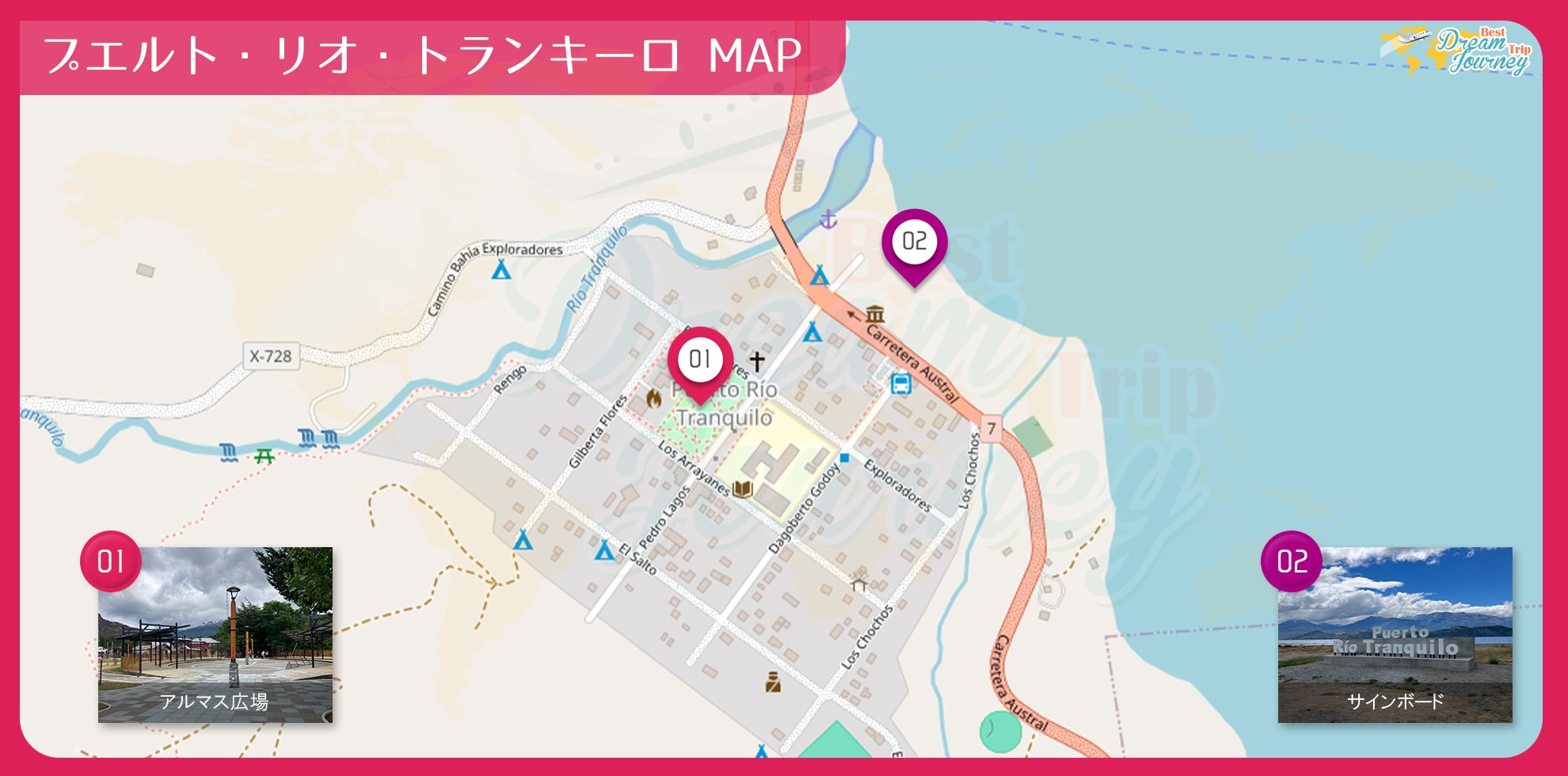 プエルト・リオ・トランキーロ