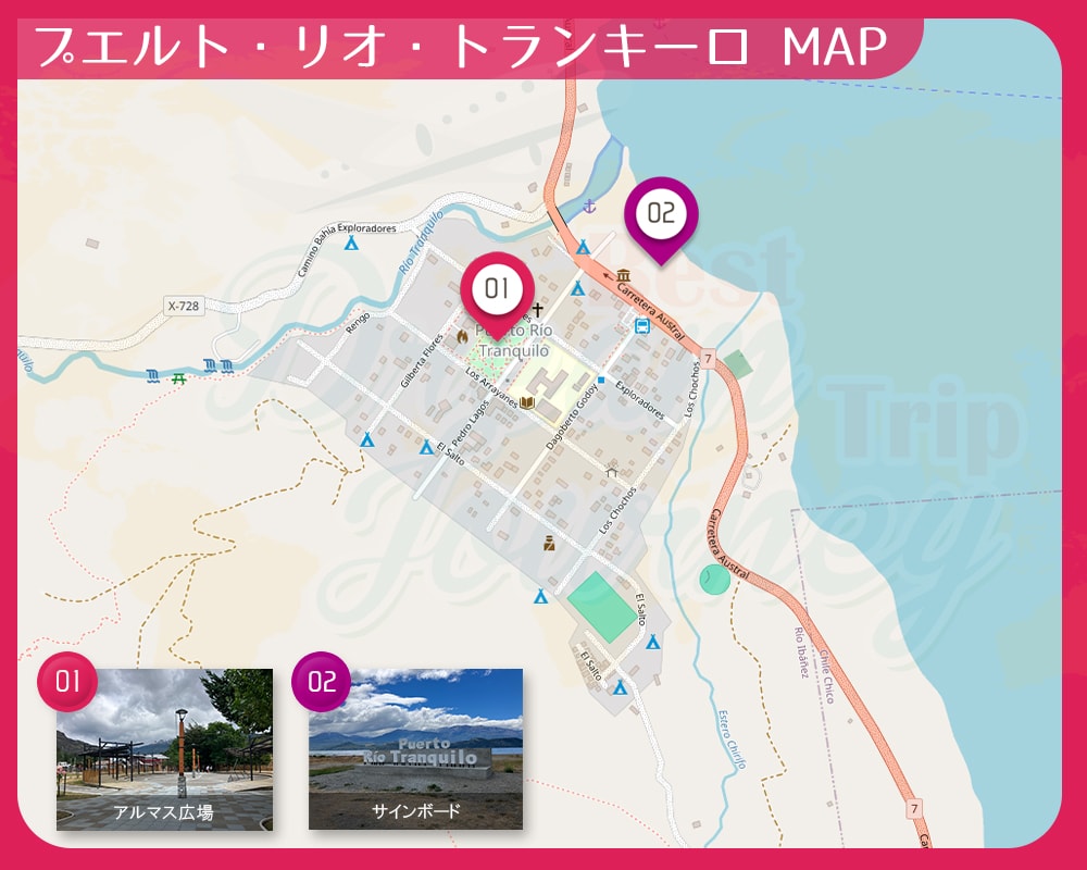 プエルト・リオ・トランキーロ