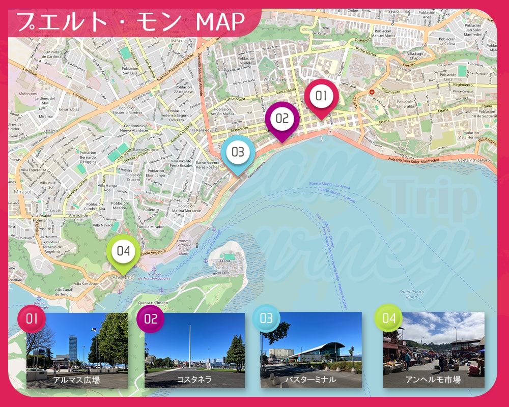 プエルト・モン