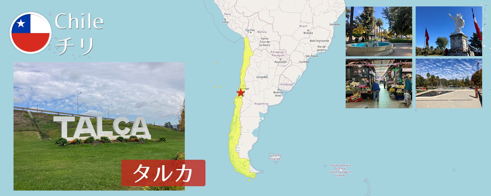 -タルカ